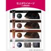 PRIOR  Shiseido PRIOR Color Conditioner N Gray 230g Color Rinse