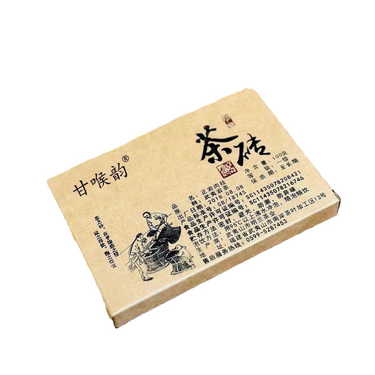 

Чэннянь Чжэнъянь Чай с корицей и шоколадным кирпичом Вареный чай с кирпичом Чай из каменного кирпича Уи Северная Фуцзянь Чай Улун Чай оптом 100g