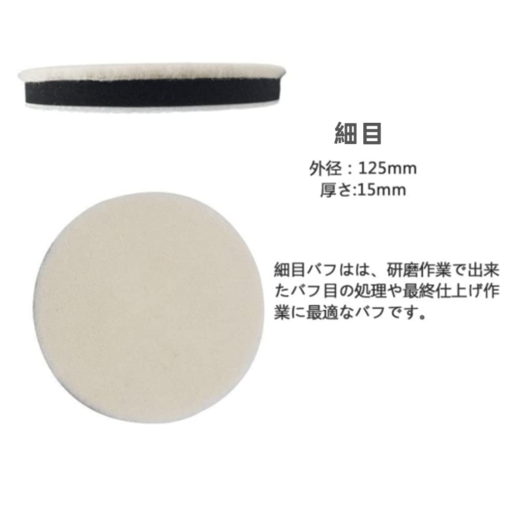 Polisher Buffing Set of Fine Velcro for Car Polishing Pads, 6, 125mm, Grit, Closure,