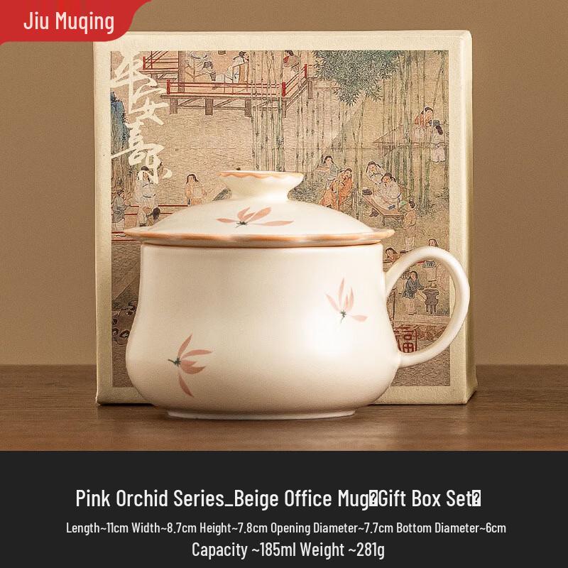 Jiumuqing Ceramic Office Tea Cup