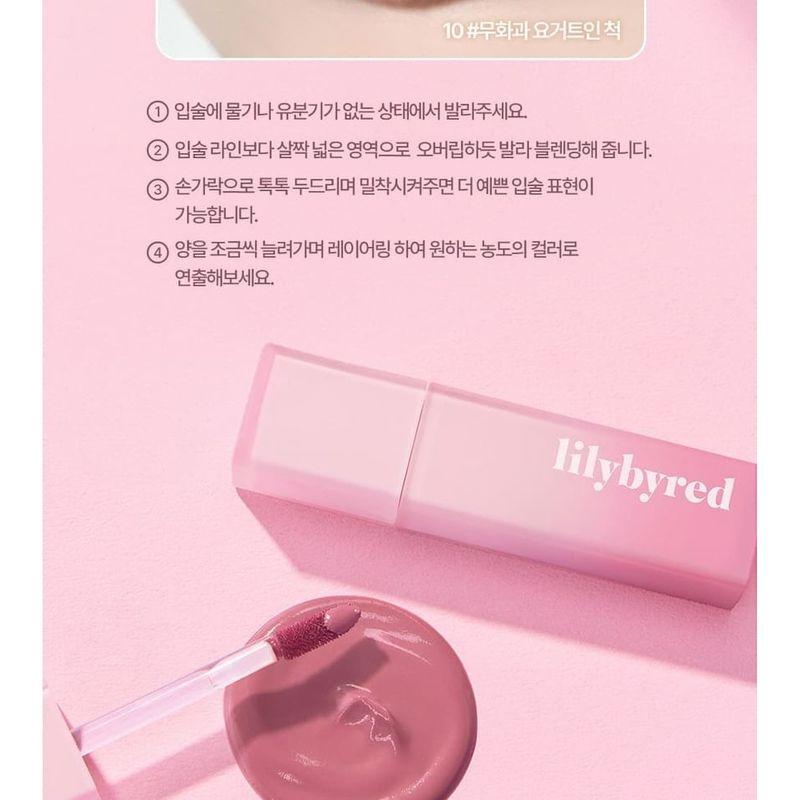 lilybyred - Sweet Liar Milky Tint Fig ATM Edition - 2 Colors