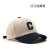 Mode Stickerei Baseball Cap Sommer Outdoor Einstellbare Hip Hop Hüte Knochen Snapback Hut