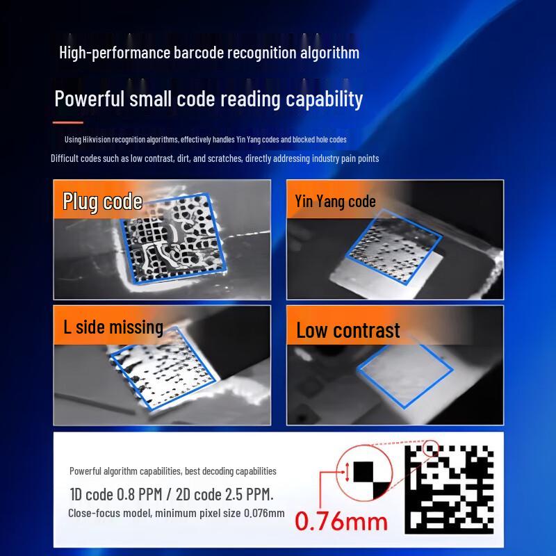 HIKVISION Industrial Wireless Handheld Barcode Scanner