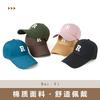 Korean Style R Baseball Cap Women Men Adjustable Wide Brim Sun Hat Cotton Casual Sport