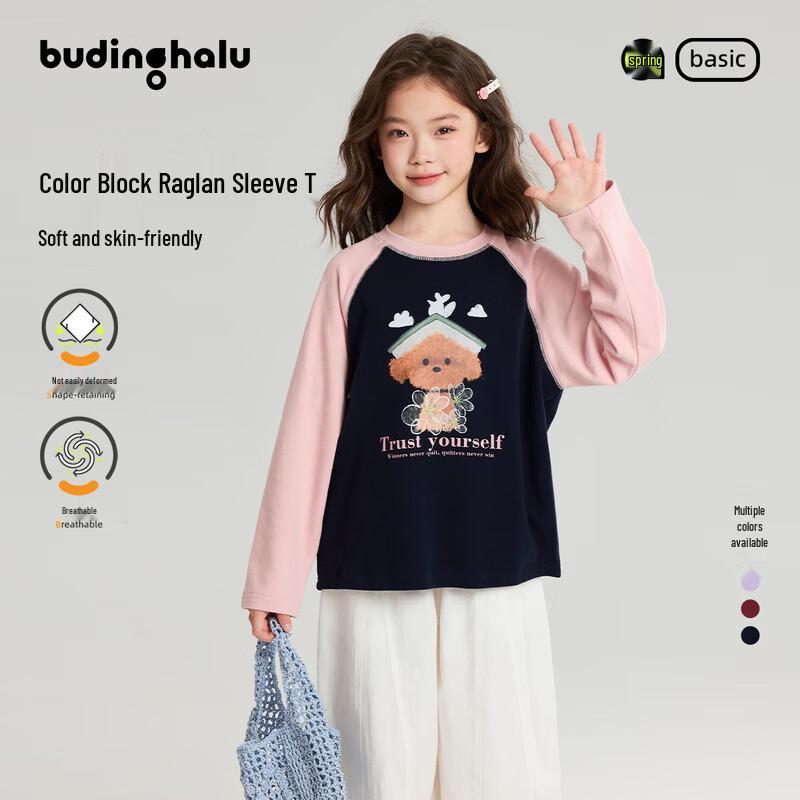 Pudding Haru Girls  Color-block Cartoon Print Long-sleeve T-shirt 140