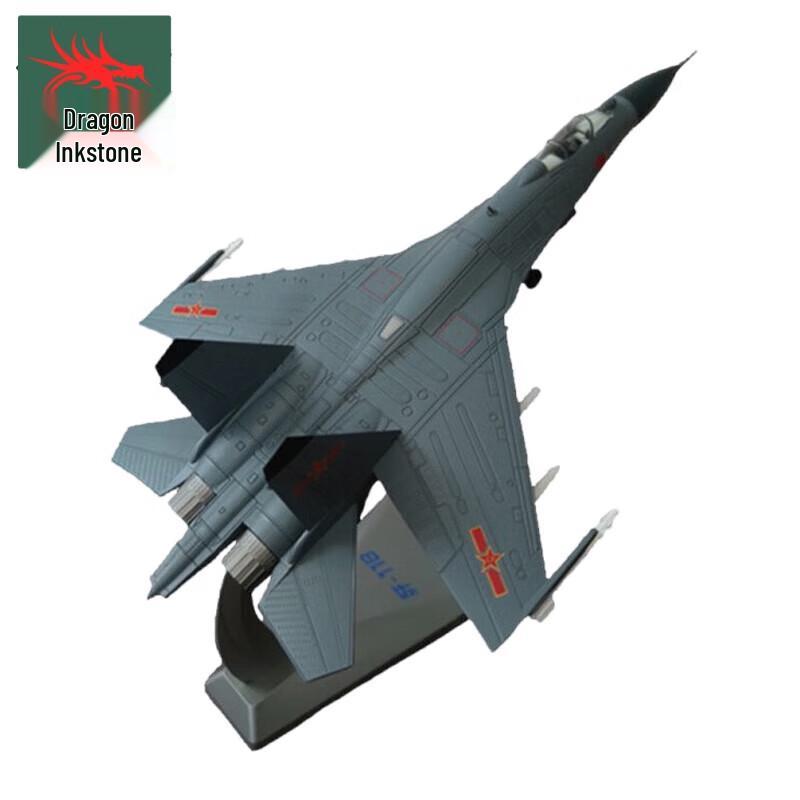 1:72 J-11B Fighter Jet Diecast Model