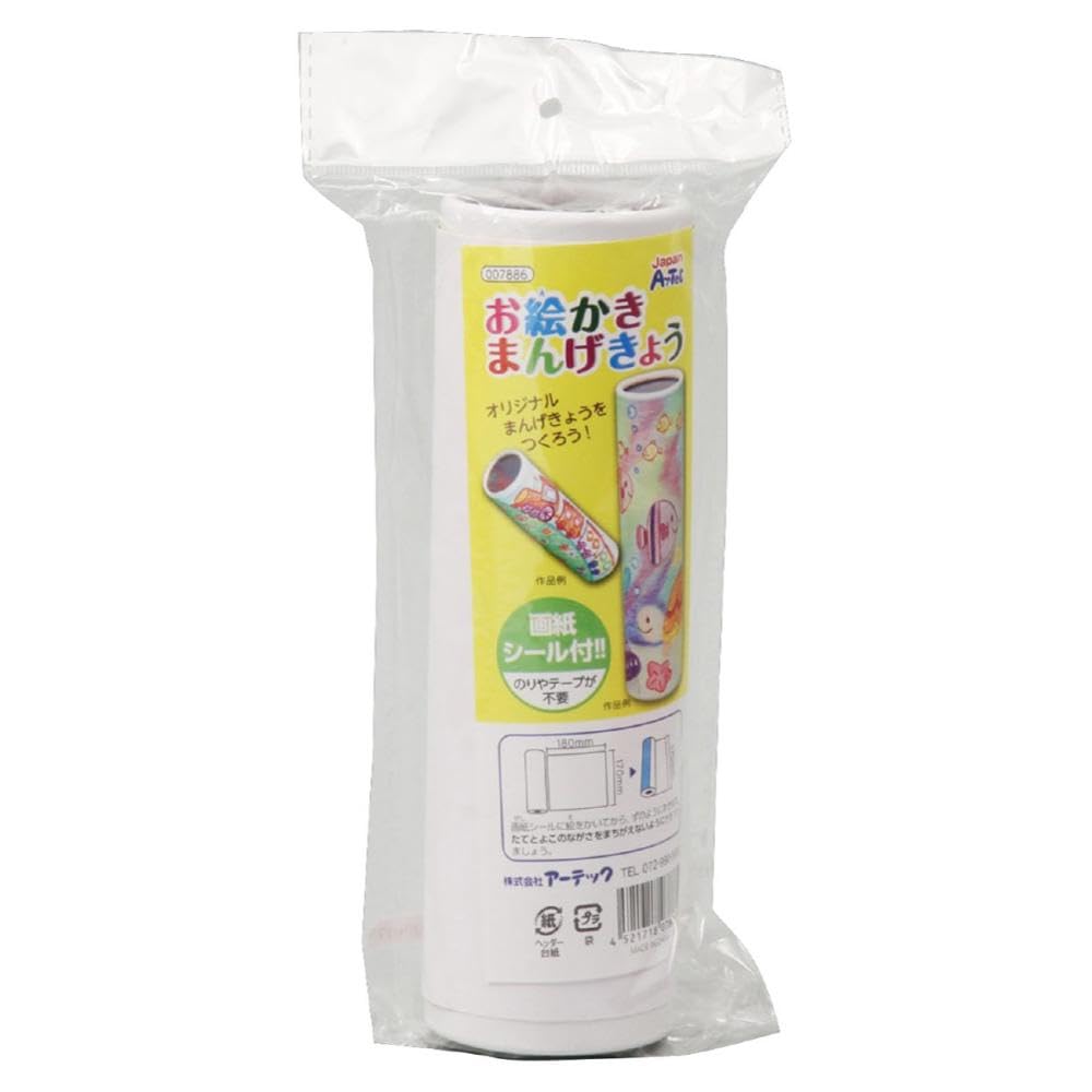 

Artec Drawing Kaleidoscope