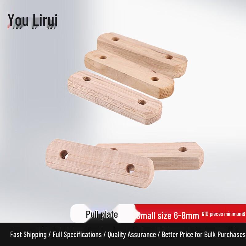Yolorie Wooden Tent Guyline Adjuster Plates