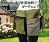 VIEAURA Gardening Apron Waist Pouch for and Multifunctional Garden Tool Storage Tool Tool Waist Long 4 Green Pouch, Bag, Gardening, DIY, Weeding,