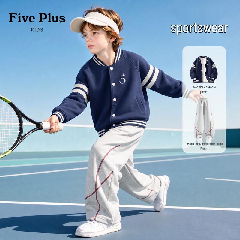 FivePlus Girls' Outdoor Soft Shell Jacket & Jeans Set
