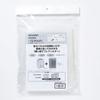Sharp Air Purifier Disposable [Genuine Product] Pre-filter FZ-PF51F1