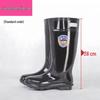 Men's High-Cut Work Rain Boots
