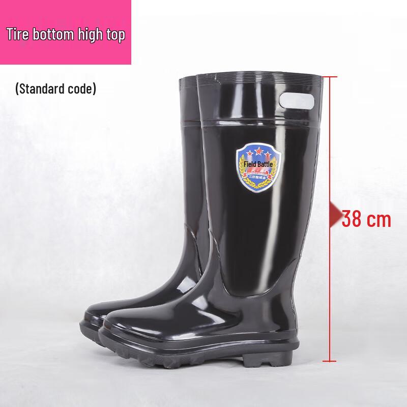 

Men s High-Cut Work Rain Boots
