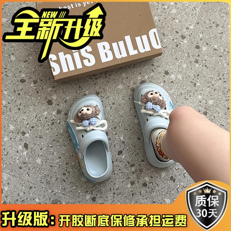 Women's hole shoes tide ins summer fashion couple hole shoes home out two wear garden shoes
