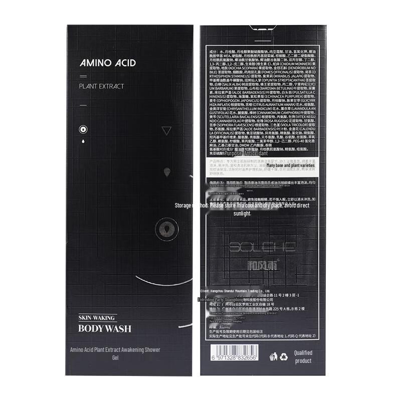 Hefengyu Men's Amino Acid Plant Extract Shower Gel