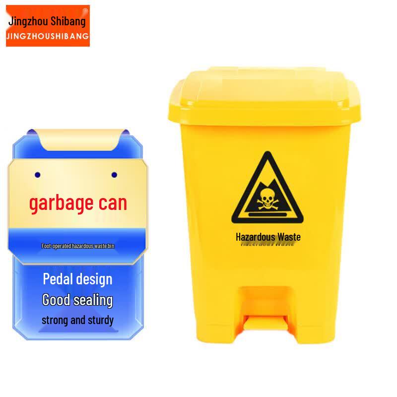 JINGZHOUSHIBANG Medical Lab Foot Pedal Hazardous Waste Bin