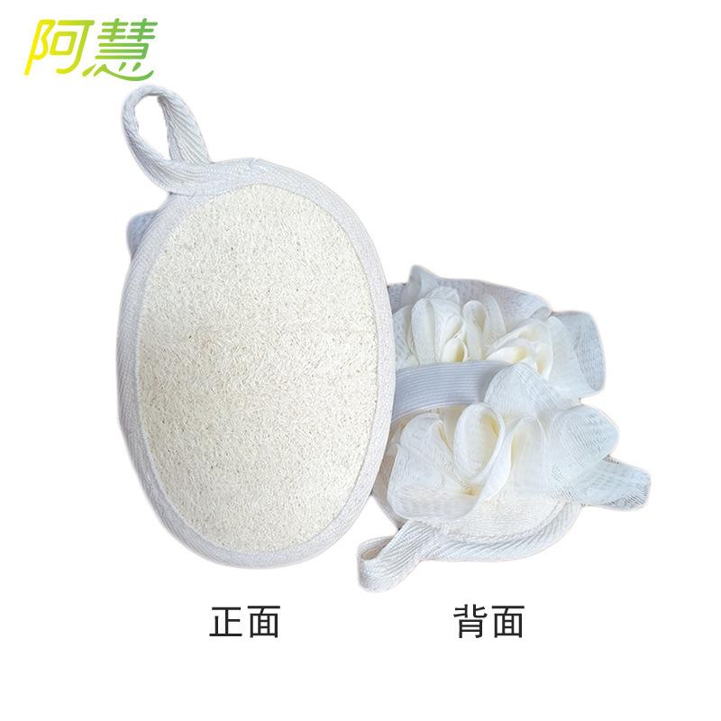 Loofah bath rubs mud rubs back bath balls rubs loofah pulp bath towels for household use