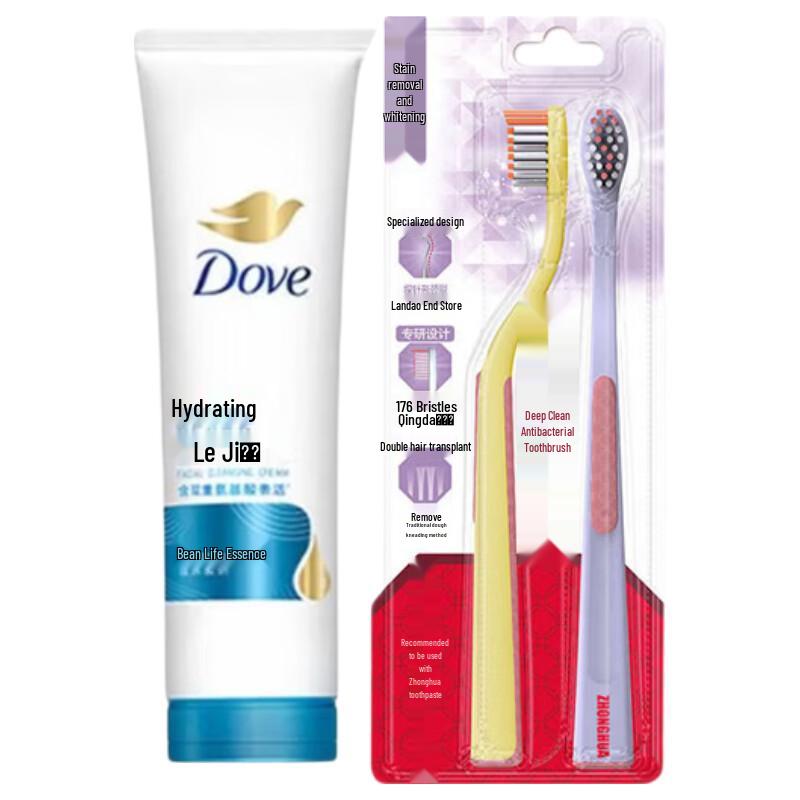 Dove 130G Facial Cleanser & Zhonghua Deep Clean Toothbrush 2-Pack