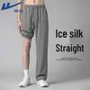 Men's Quick-Dry Ice Silk Straight-Leg Pants