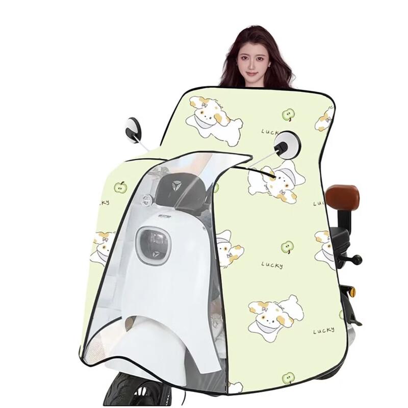 Lishi Electric Vehicle Windproof Cover