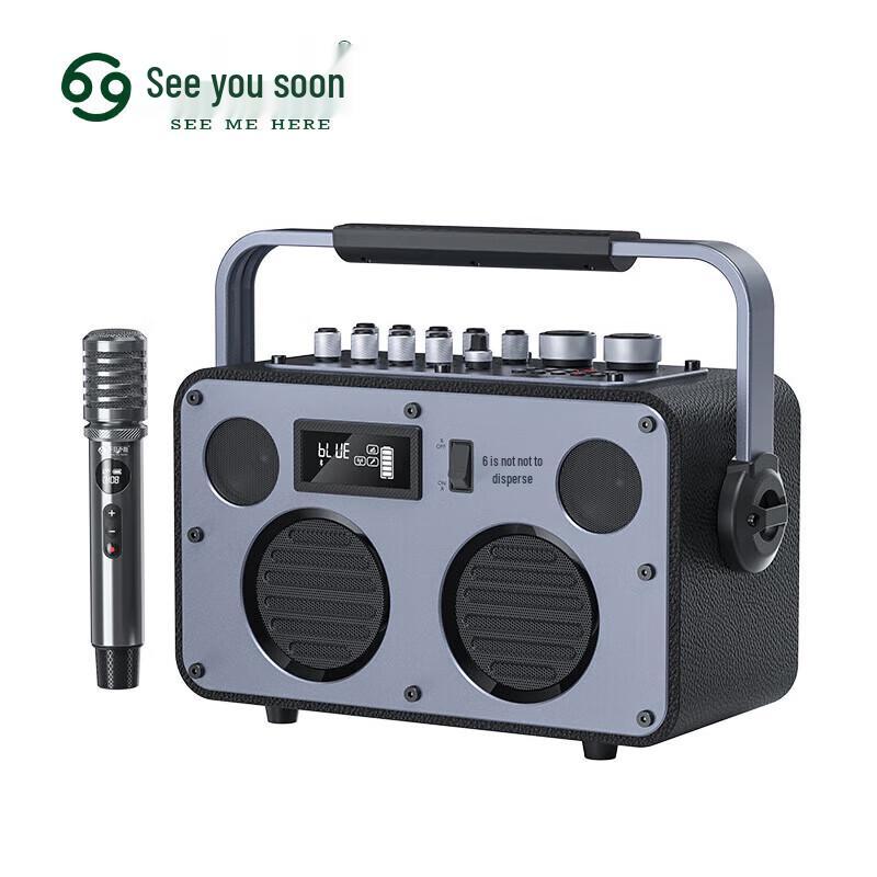 SEE ME HERE S3 Outdoor Portable Karaoke Speaker