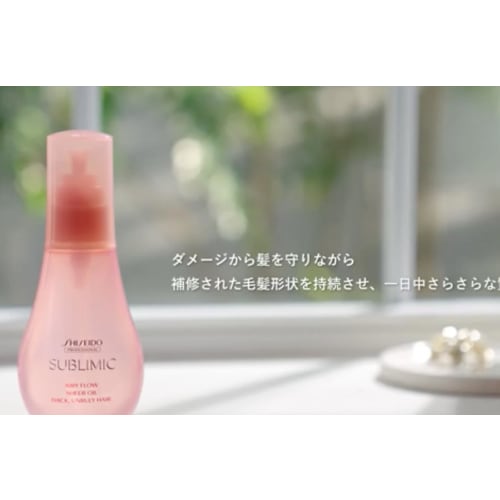 Shiseido Pro Sublimic Airy Flow Sheer Oil T 100ml