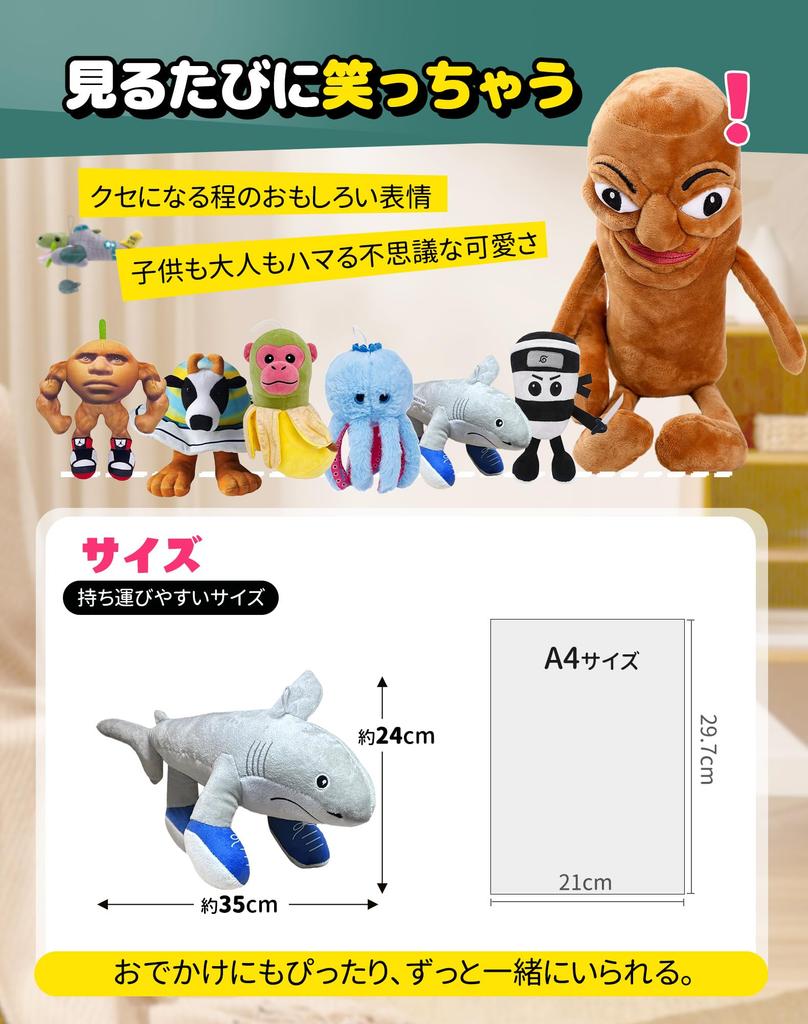 Italienisches Brainlot Plüschtier, 30 cm, Niedlicher Internet-Meme-Charakter Spielzeug, Dekoration, Sammlerstück, Präsent, Geschenk (ZU)