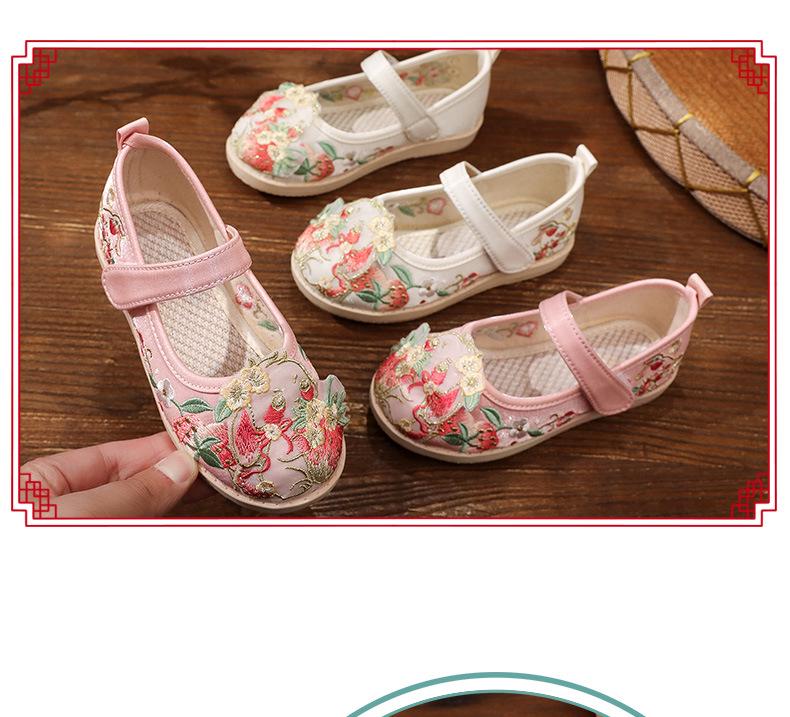 Princess Tang Hanfu Embroidered Shoes - Ethnic Style Children's Costume Footwear