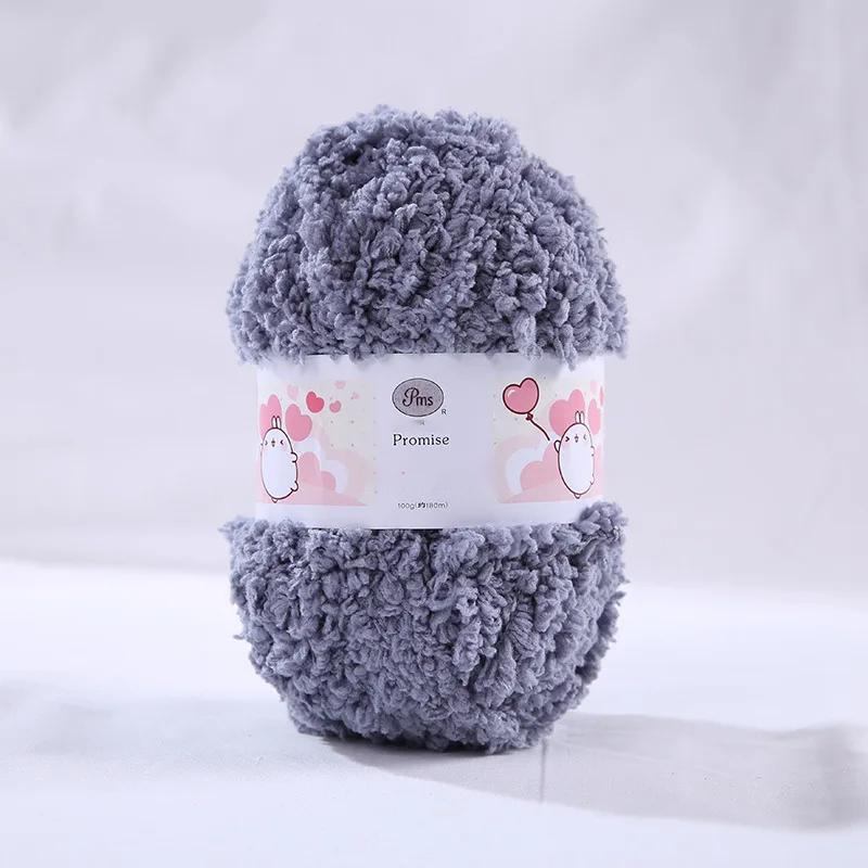 50g Colorful Single Strand Coral Plush Coarse Plush Handwoven DIY Scarf Hat Sweater Blanket Thread