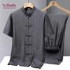 YUZHAOLIN Men's Summer Short Sleeve Tang Suit Set