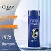 Clear All Men's Anti-Dandruff Deep Clean Shampoo