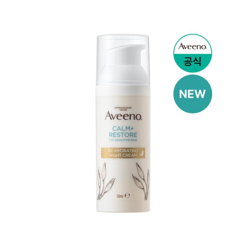 Rehydrating Night Cream 50ml