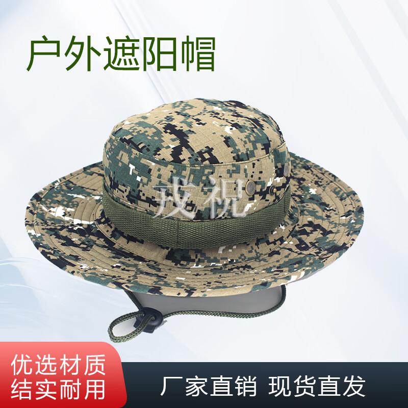 Rongzhu Outdoor Sun Protection Camouflage Boonie Hat