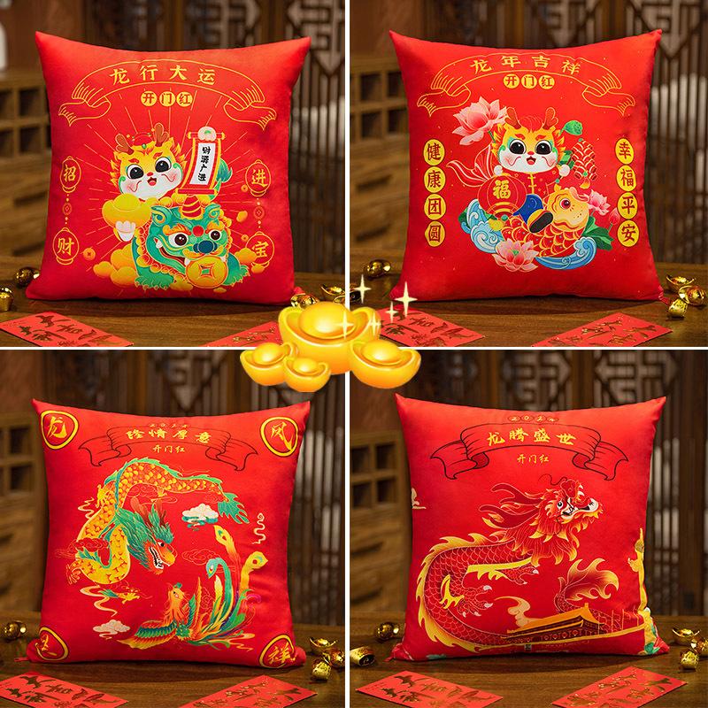 

Подушка-талисман «2024 год Дракона», милая плюшевая игрушка, новогодний подарок, кукла для ежегодного собрания, кукла-дракон со знаком зодиака, кукла-обнимашка 35cm dragon throw pillow