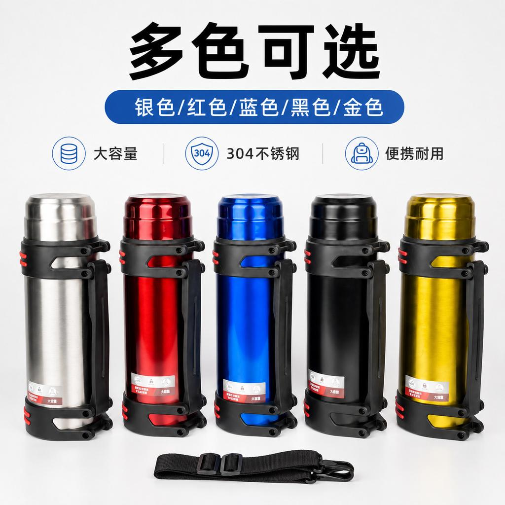 Large capacity car travel pot Stainless steel thermos cup Outdoor sports portable handle kettle