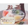 Skater Nylon Ladle Small Size Kids Kitty Snack Time Sanrio KWO2-A