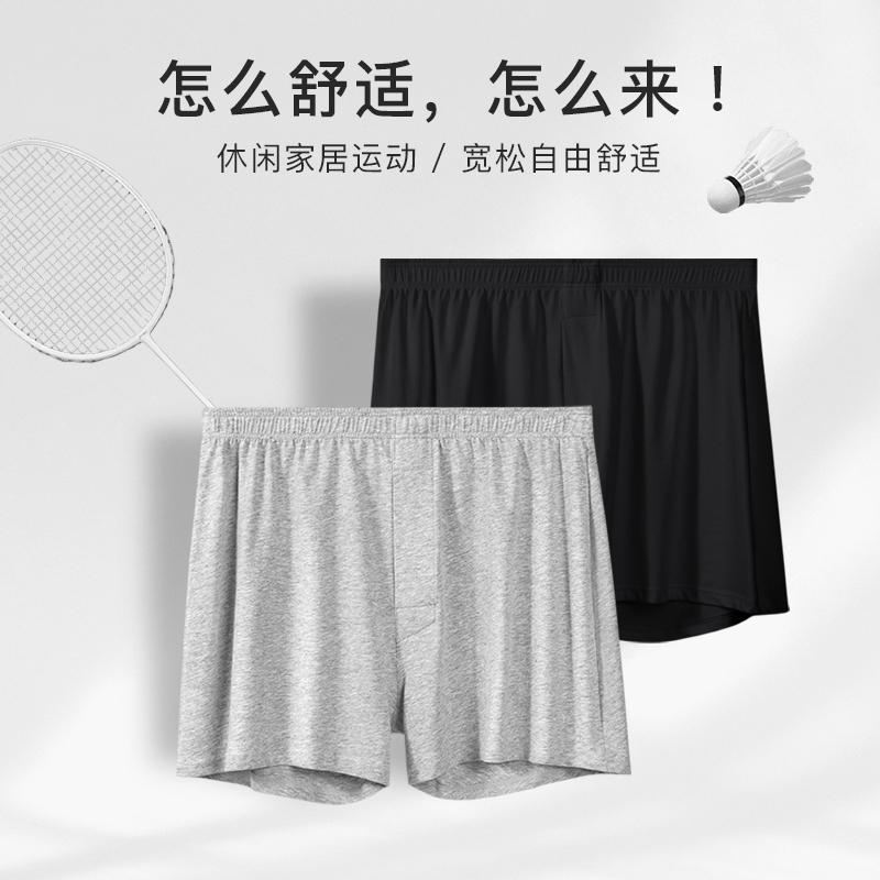 2-Pack Wide Waisted Pure Cotton Underwear