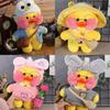 Charming 12"/30cm Lalafanfan Cafe Mimi Yellow Duck Costume Plush Toy For Kids
