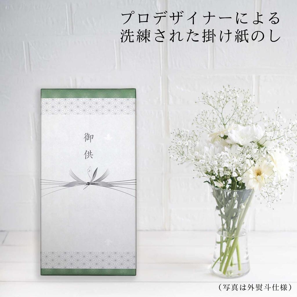 Sympathy Incense Gift for 49th 1st New Bon Festival 6 Outer Condolence Carrying Bag Made In Low Smoke Day, Anniversary, [Wayu Types, Sandalwood,