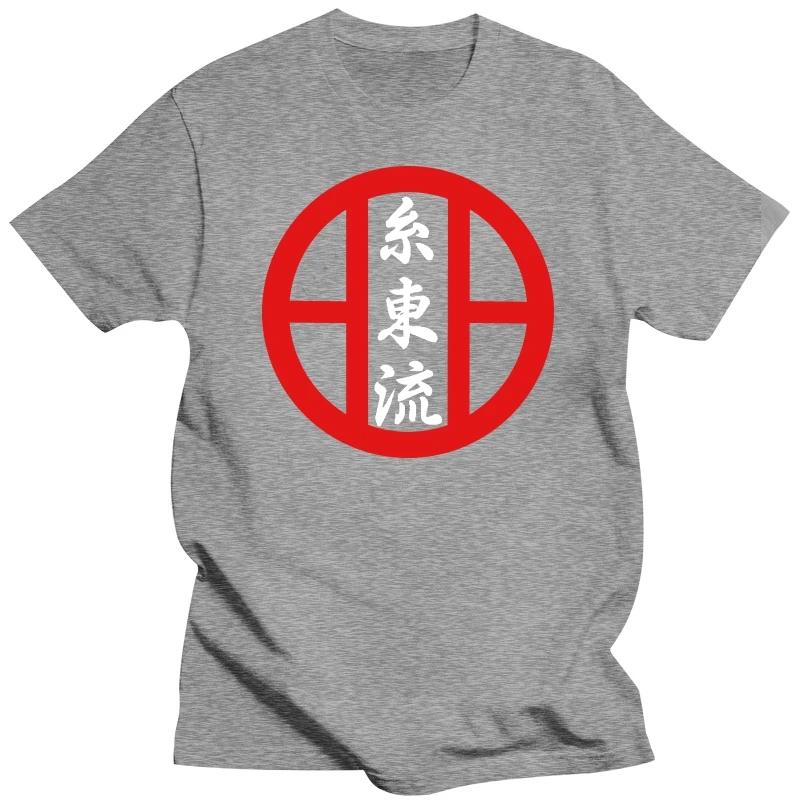 Summer Harajuku Custom  Heavyweight Informal Shito-Ryu Karate Style Symbol Martial Arts New Arrival Vintage Training T-Shirt
