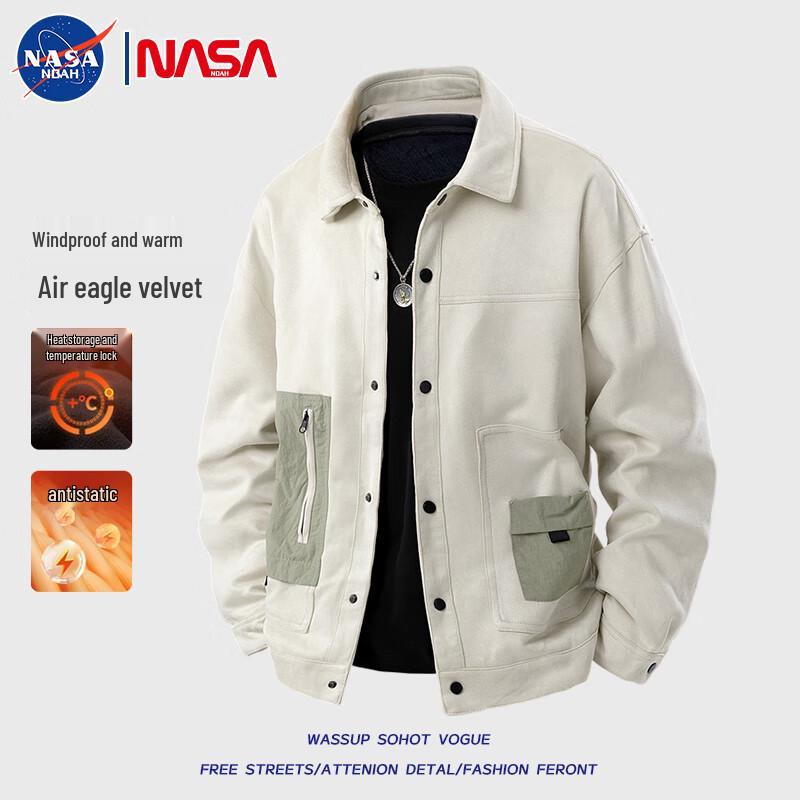 

Чоловіча куртка спецодягу NASA NOAH печворк 4XL