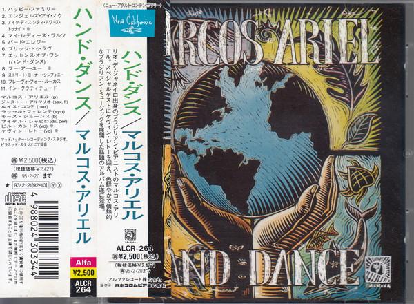 

CD MARCOS ARIEL - Hand Dance ALCR264PROMO Nova Records 1993 Japan Jazz Used