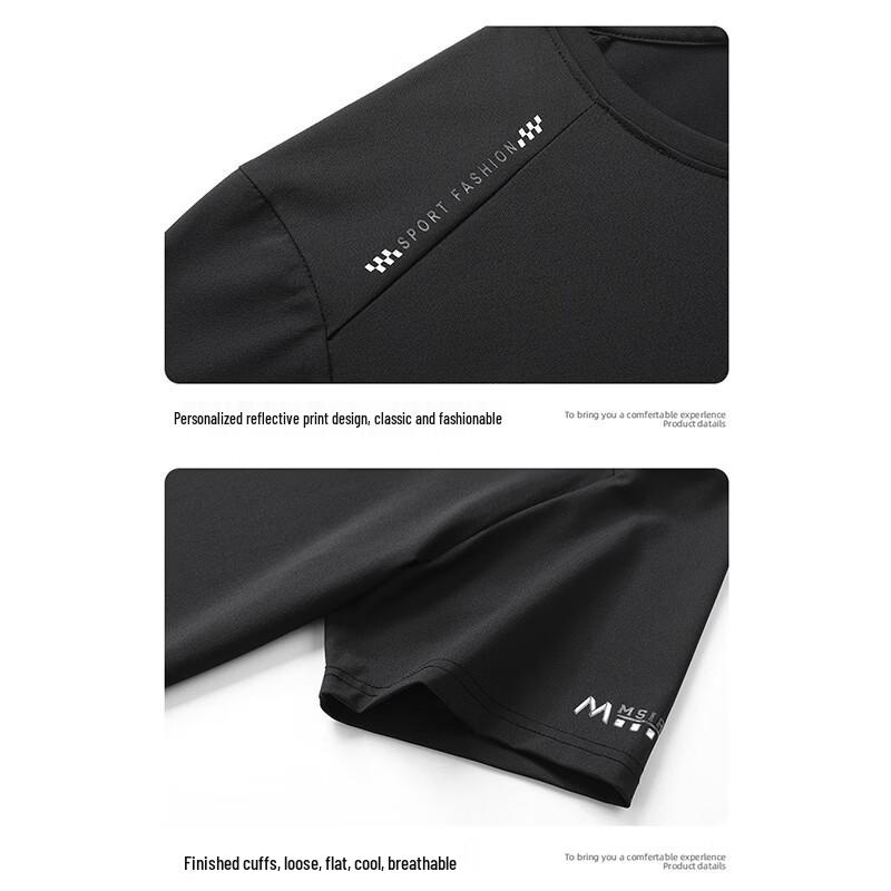 Men's Ice Silk Breathable Summer Sportswear Set