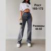 Damjeans Hög Midja Rakt Ben Stretchiga Jeans Trendiga Lösa Vida Ben Denimbyxor med Fickor Casual Baggy Jeans Denimbyxor för Kvinnor