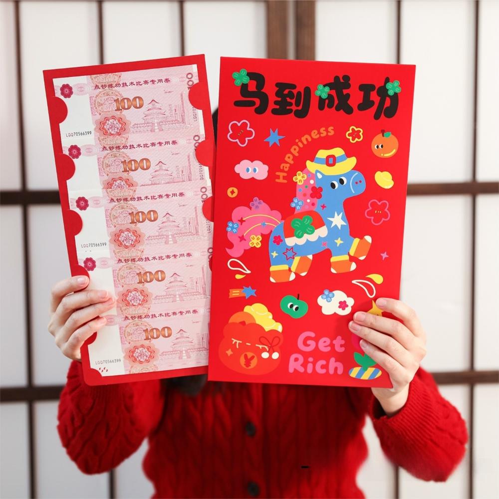 Universal Blessing New Year Red Envelope Cartoon Traditional Horse Year Money Envelope Thickened Paper Gift Bags Kids Gift