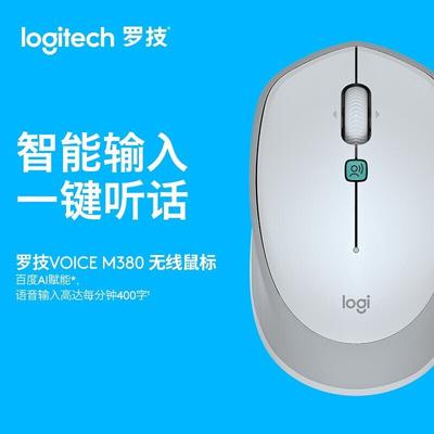 Logitech G Kabellose Office-Maus M380