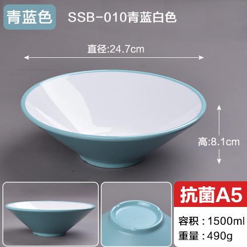 Melamine Tableware Two-color Ramen Bowl Commercial Spicy Hot Bowl Maocai Bowl