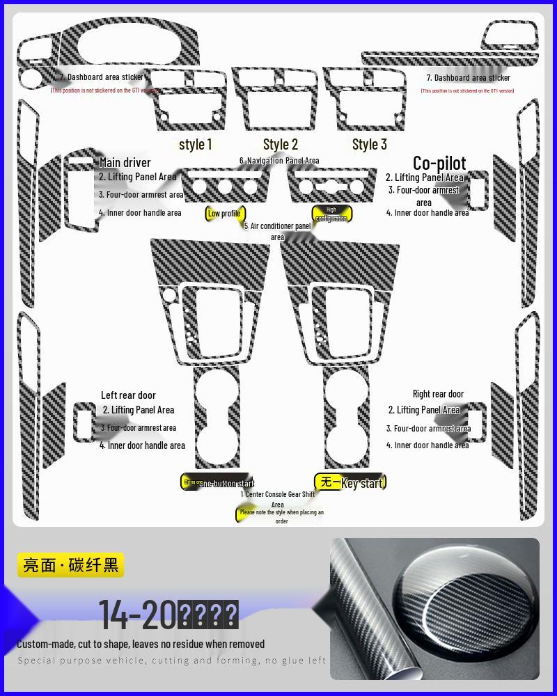 Golf 6th/7th/7.5th Gen Carbon Fiber Interior Console & Gear Shift Sticker.