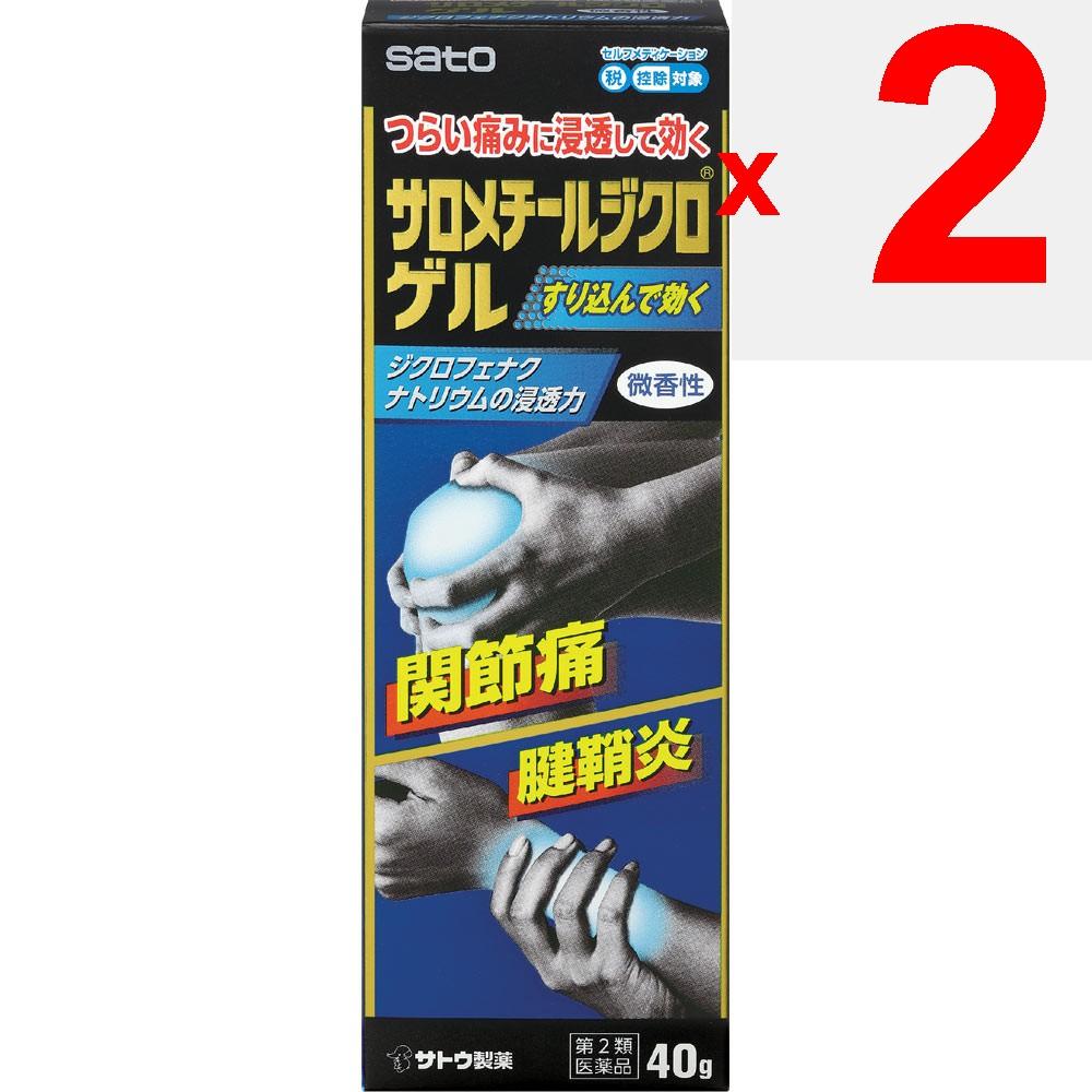 Sato Salometil Dichrogel 40g Cream gel Topical agents Indications: Joint pain, shoulder pain associated with stiff shoulders, tendonitis (hand/wrist p