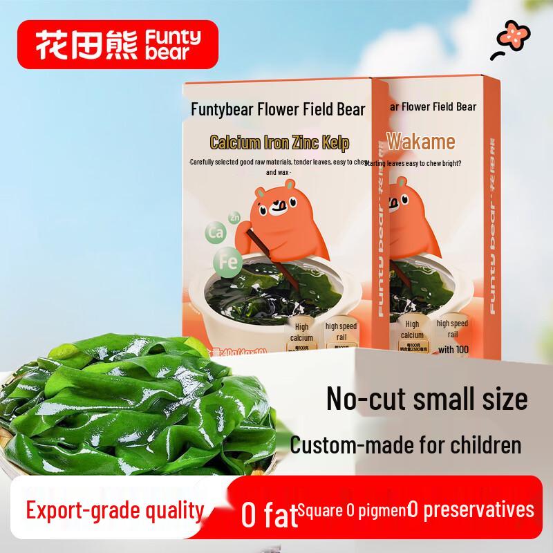 Huatianxiong Kids Mealtime Essentials